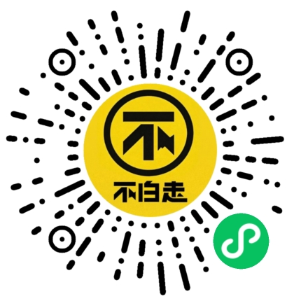 AI定制小程序