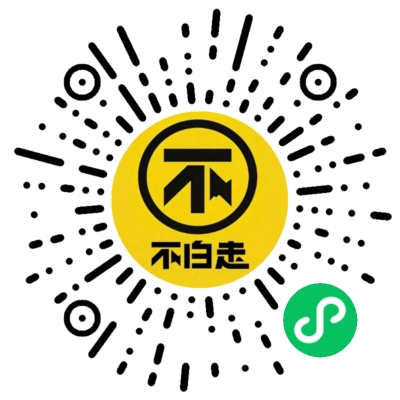 不白走商城